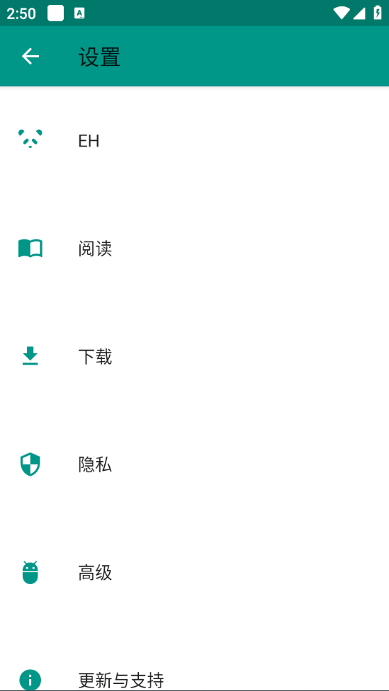 ehviewer绿色版2.0.1.8最新版下载